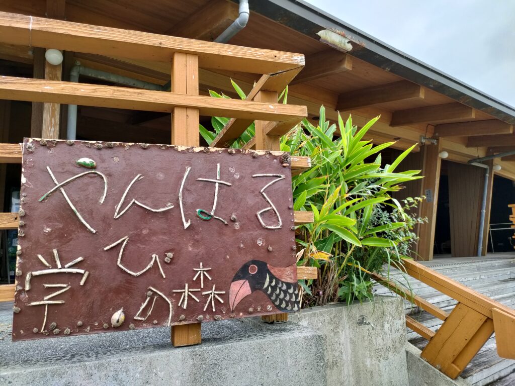 Discovering Okinawa’s Hidden Natural Treasure